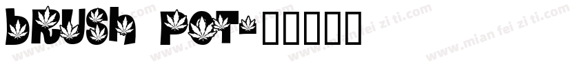 brush pot字体转换